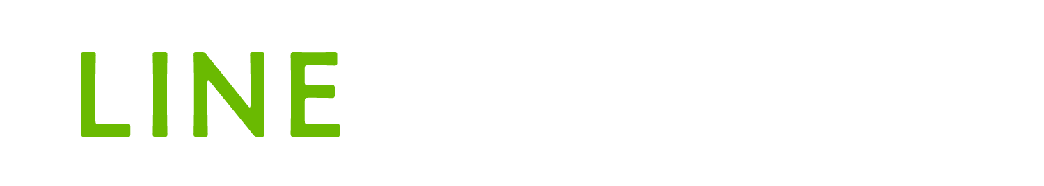 LINEで予約する